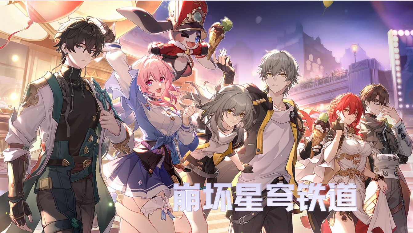 星铁买号别只看价格,平台到账流程也要看清
