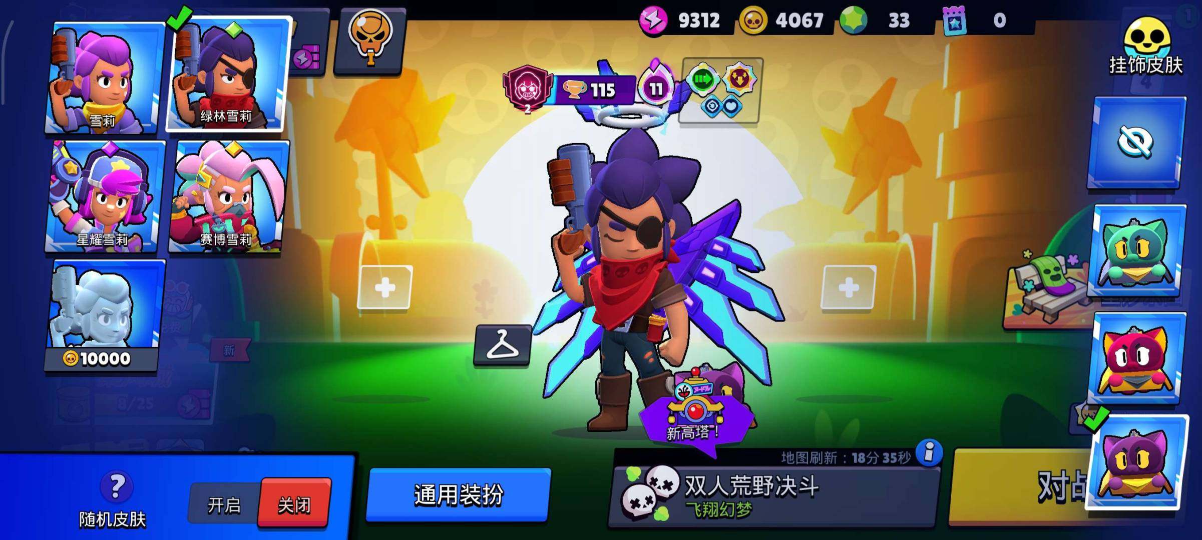 大图