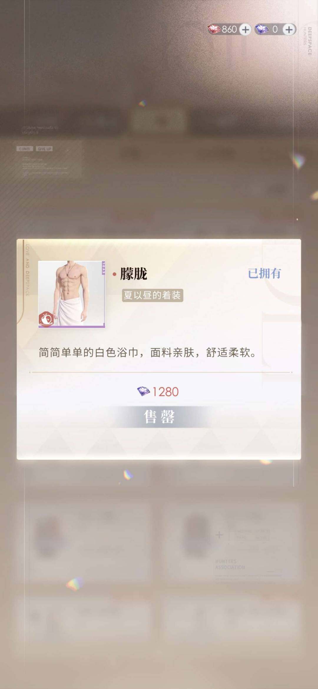 卖家说:（可以砍价好商量）哥单推+新日卡满...