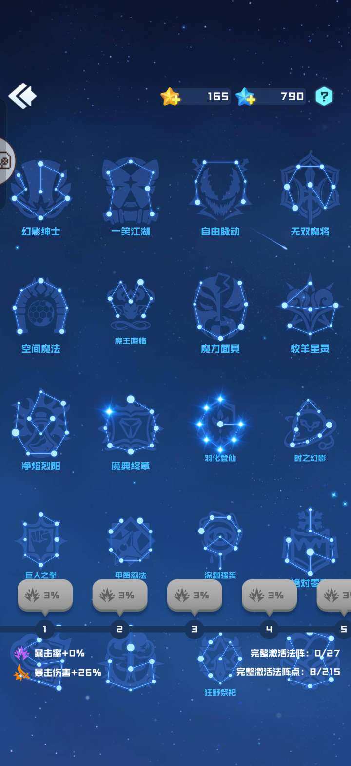 毒液，光头强，魔王，无限 卖家说:球球英雄...