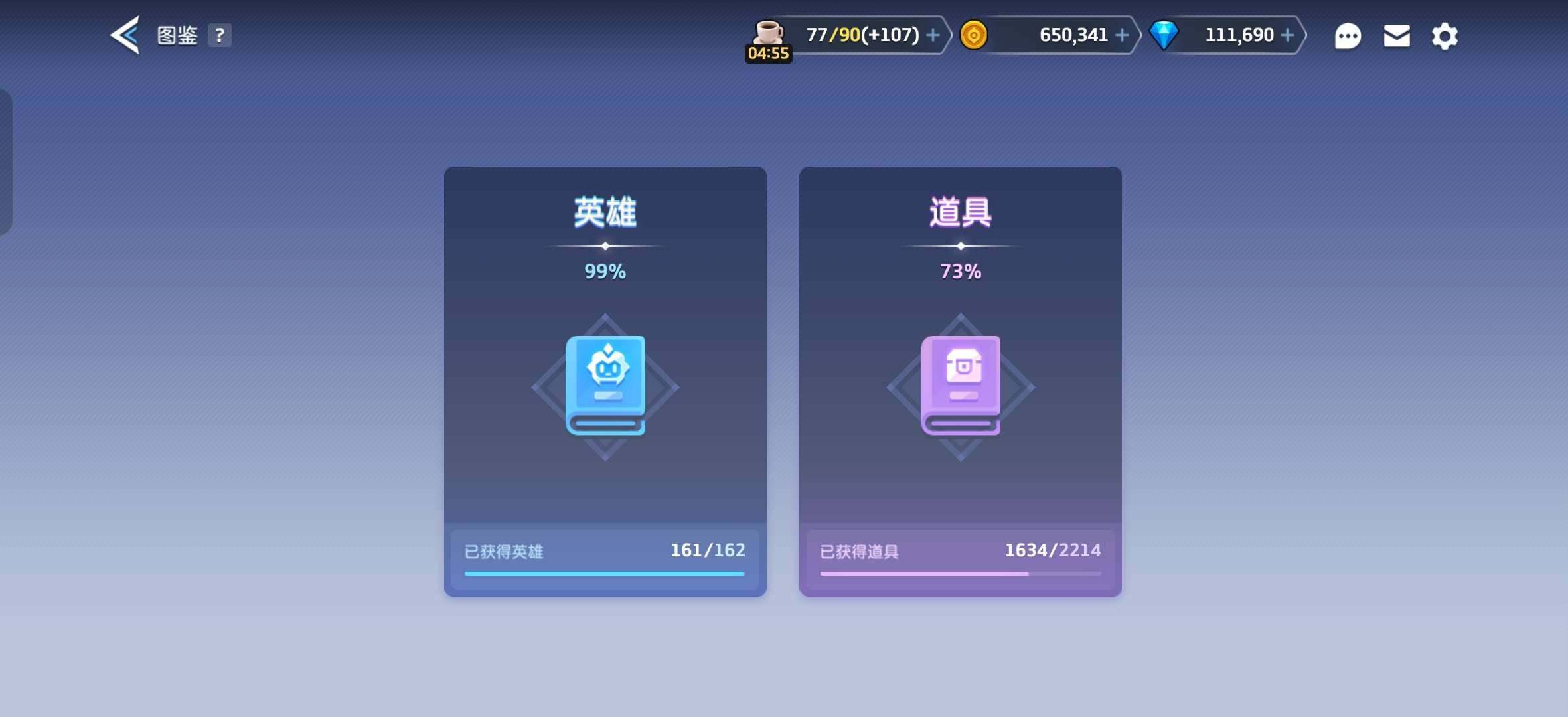 卖家说:满中满！接受刀，未实名 坎公骑冠剑...