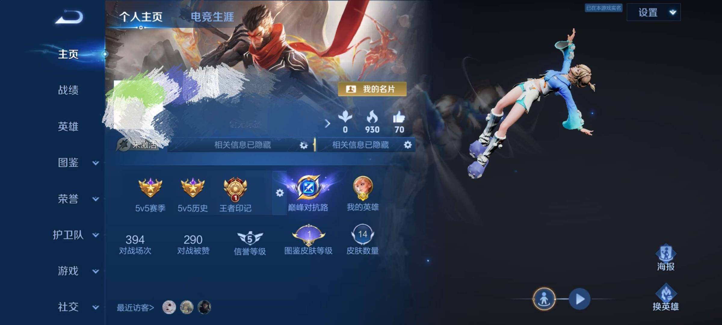 大图