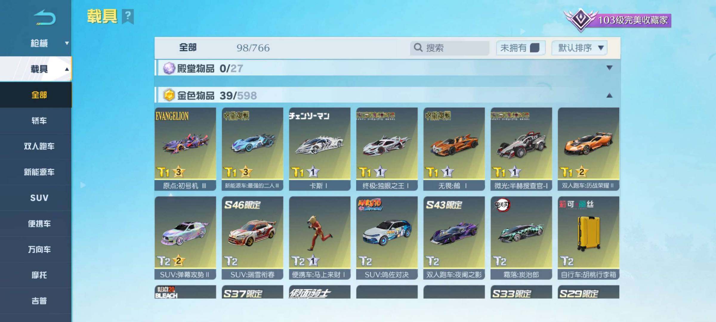 卖家说:v9荒野行动成品账号，巨人m4a4...