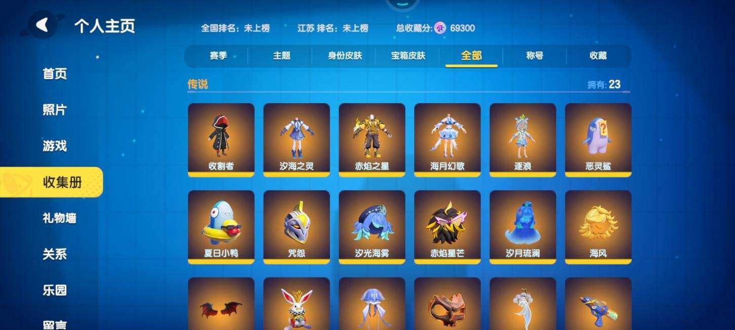 卖家说:22年老账号，有绝版星舰船长和小黄...