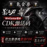 通用品类商品图