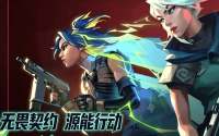 无畏契约日常想打打不动，试了氪金兽之后省心多了