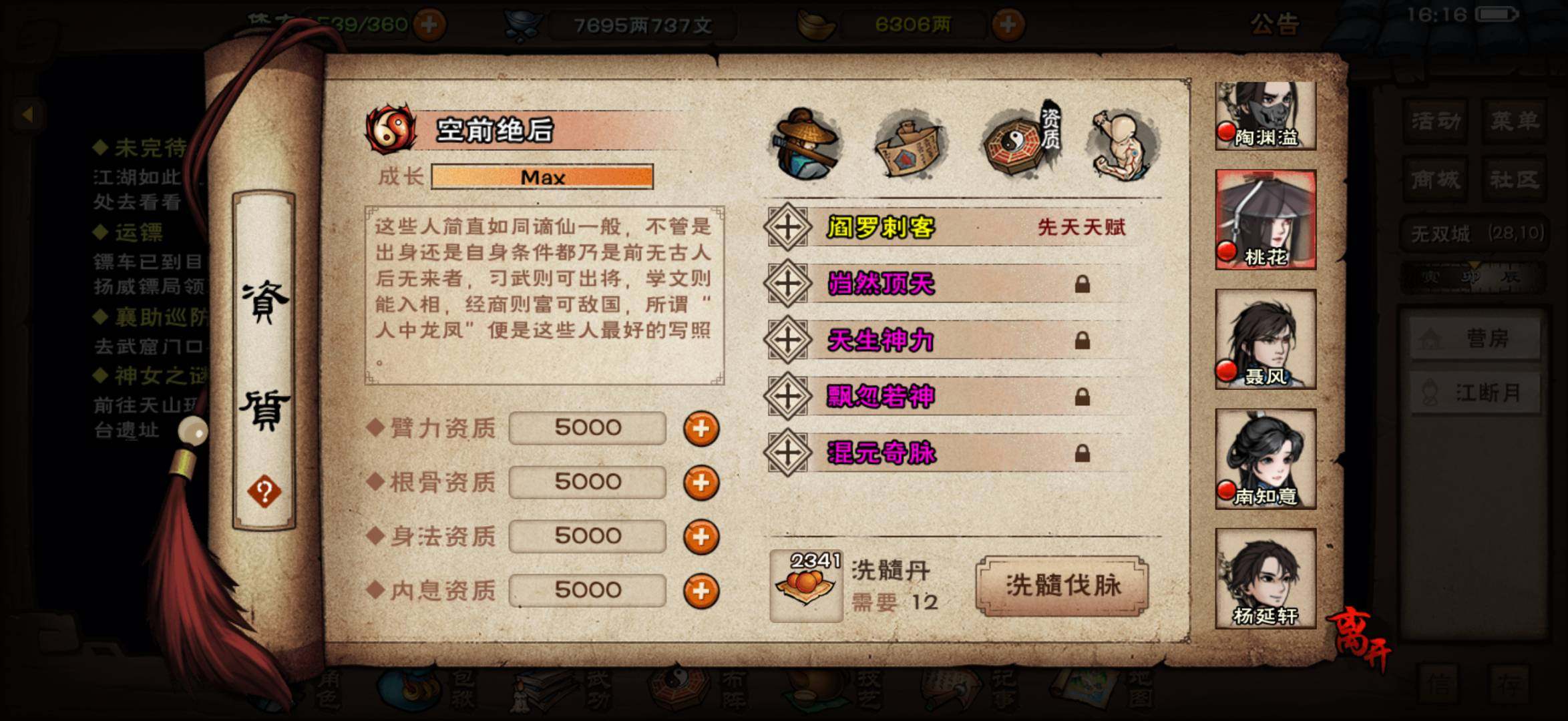 卖家说:iOS端,7转盘3速衣2.8万氪度...