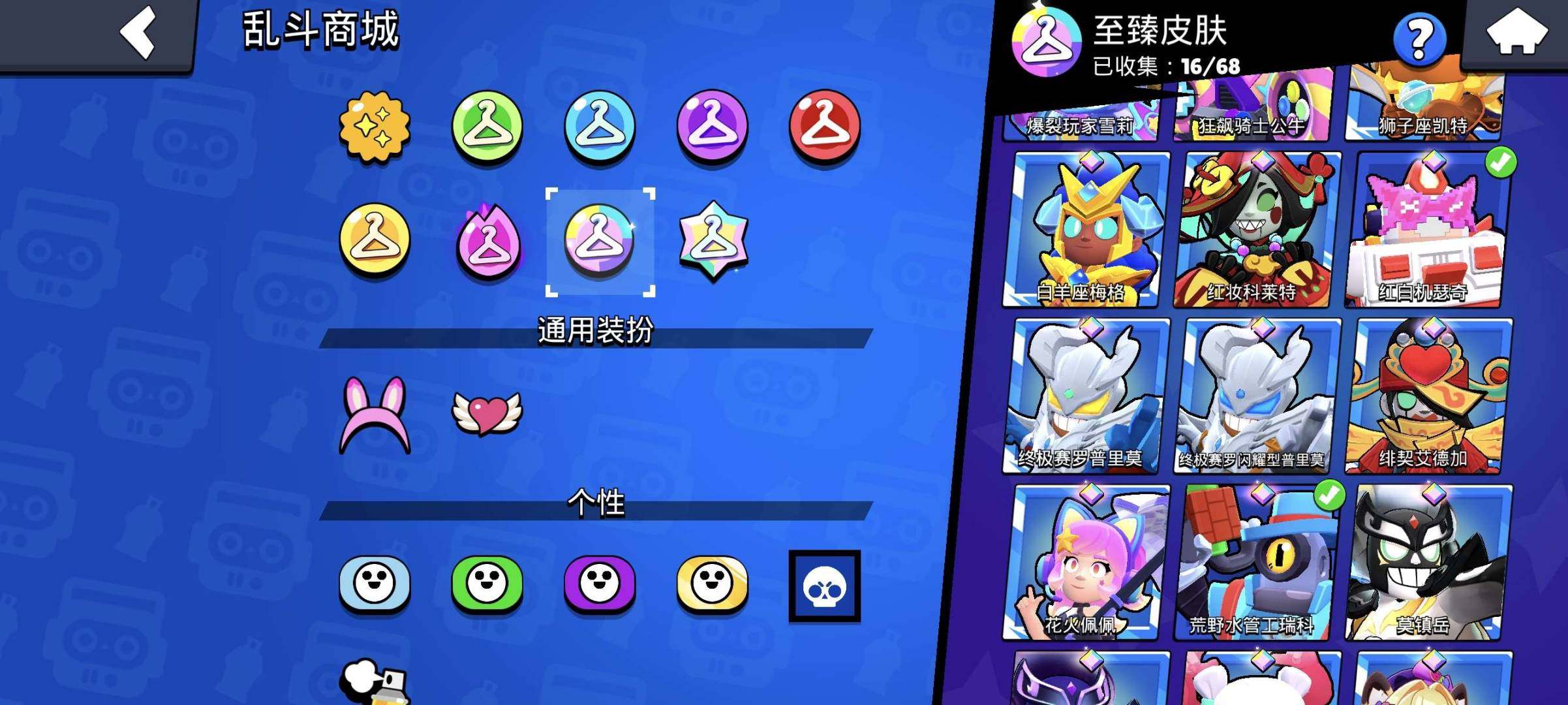 卖家说:全英雄，有温蒂 杯数55000，大...