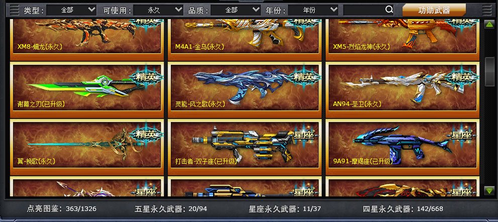 卖家说:有飞行套女生自用