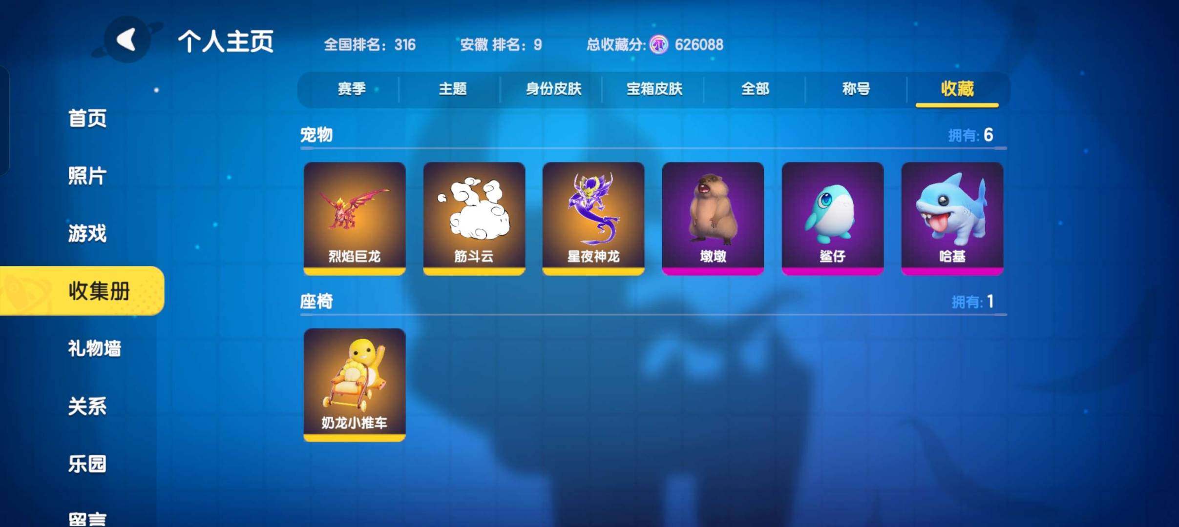 卖家说:奶龙小推车，不是水号