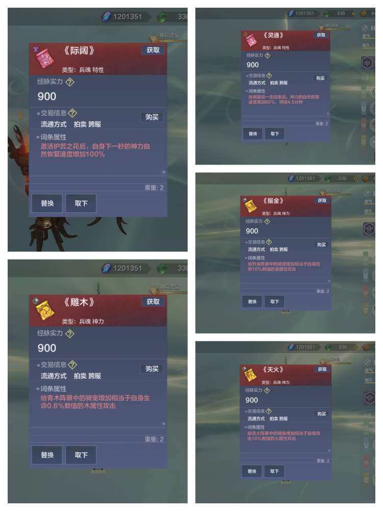 卖家说:虚战 PVP PVE装备都搞好 宠...