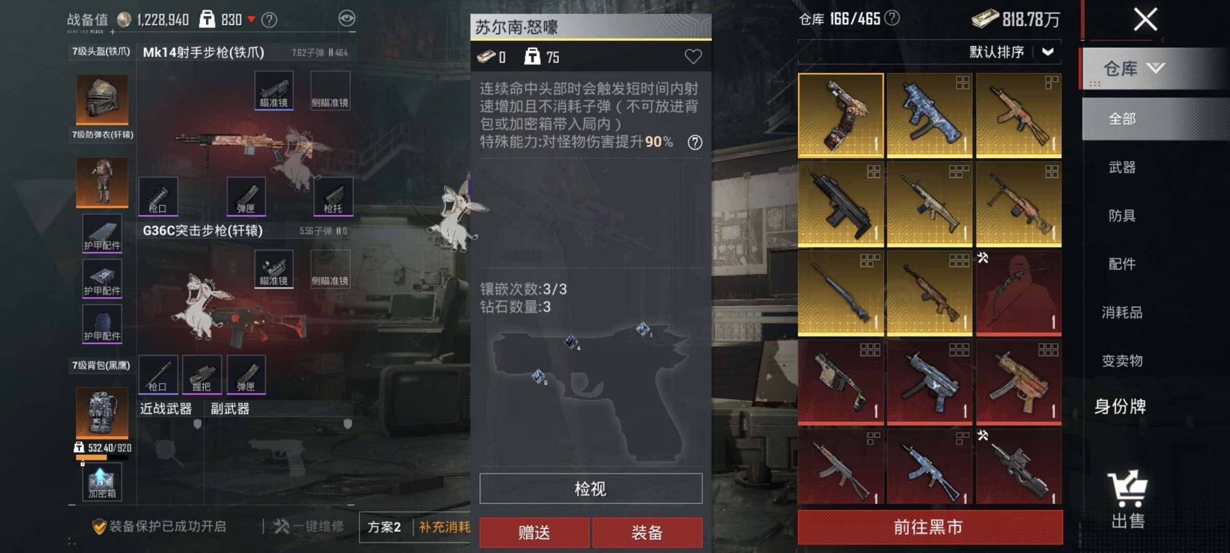 大图