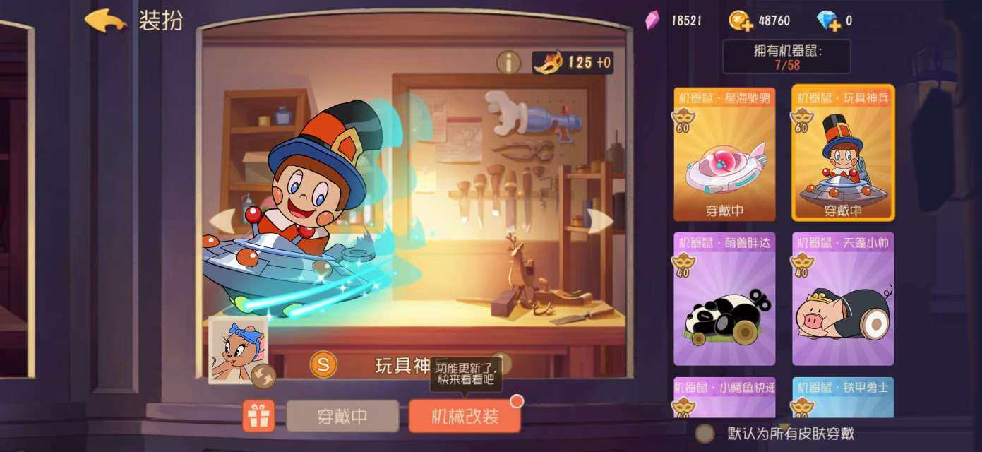 卖家说:号上还有两根金羽毛