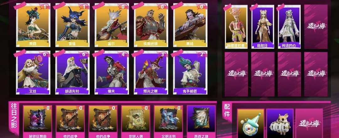 账号类型:手机账号 航海团等级:55 主角...