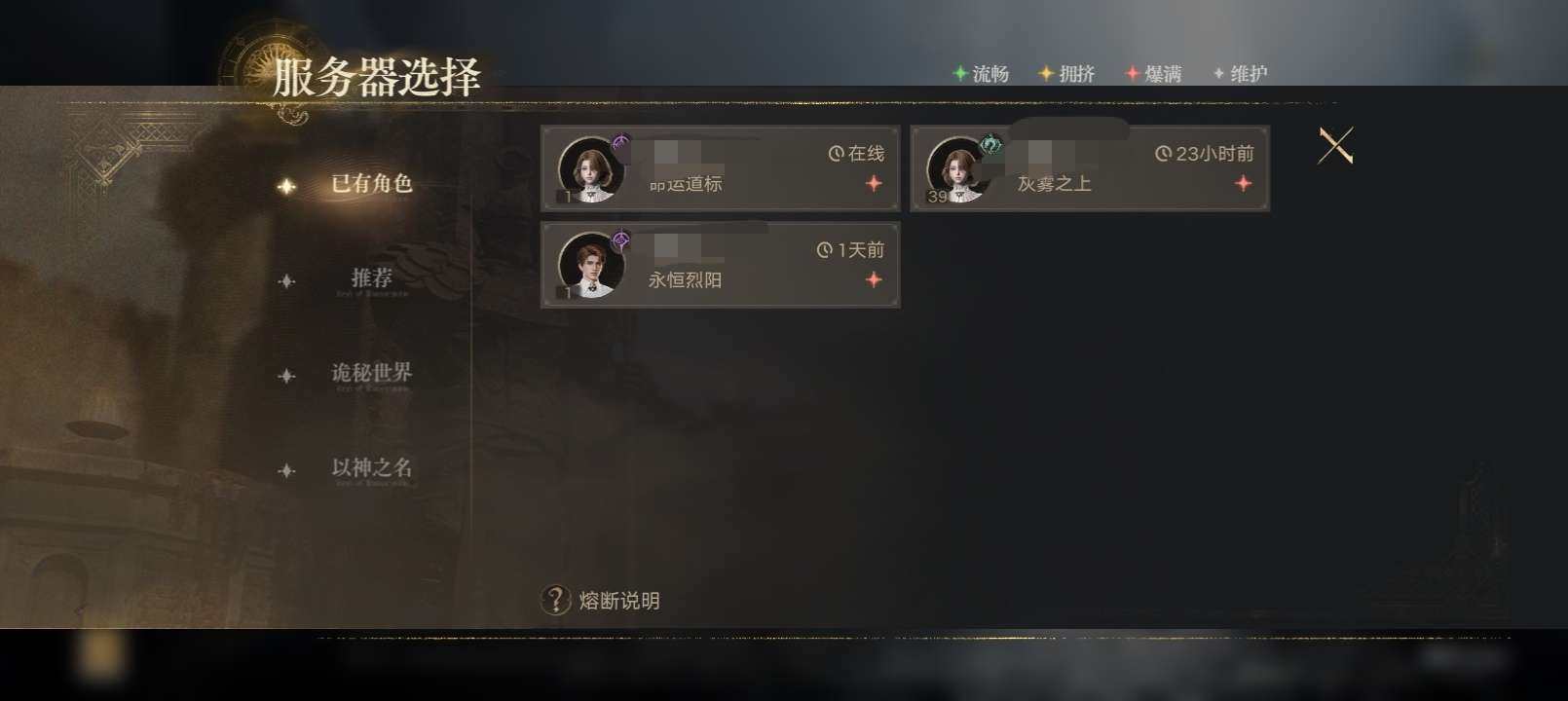 角色:观众 角色性别:女 卖家说:都是二字...