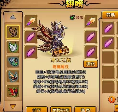卖家说:端游造梦4自选单人最新贪妄装备战力...