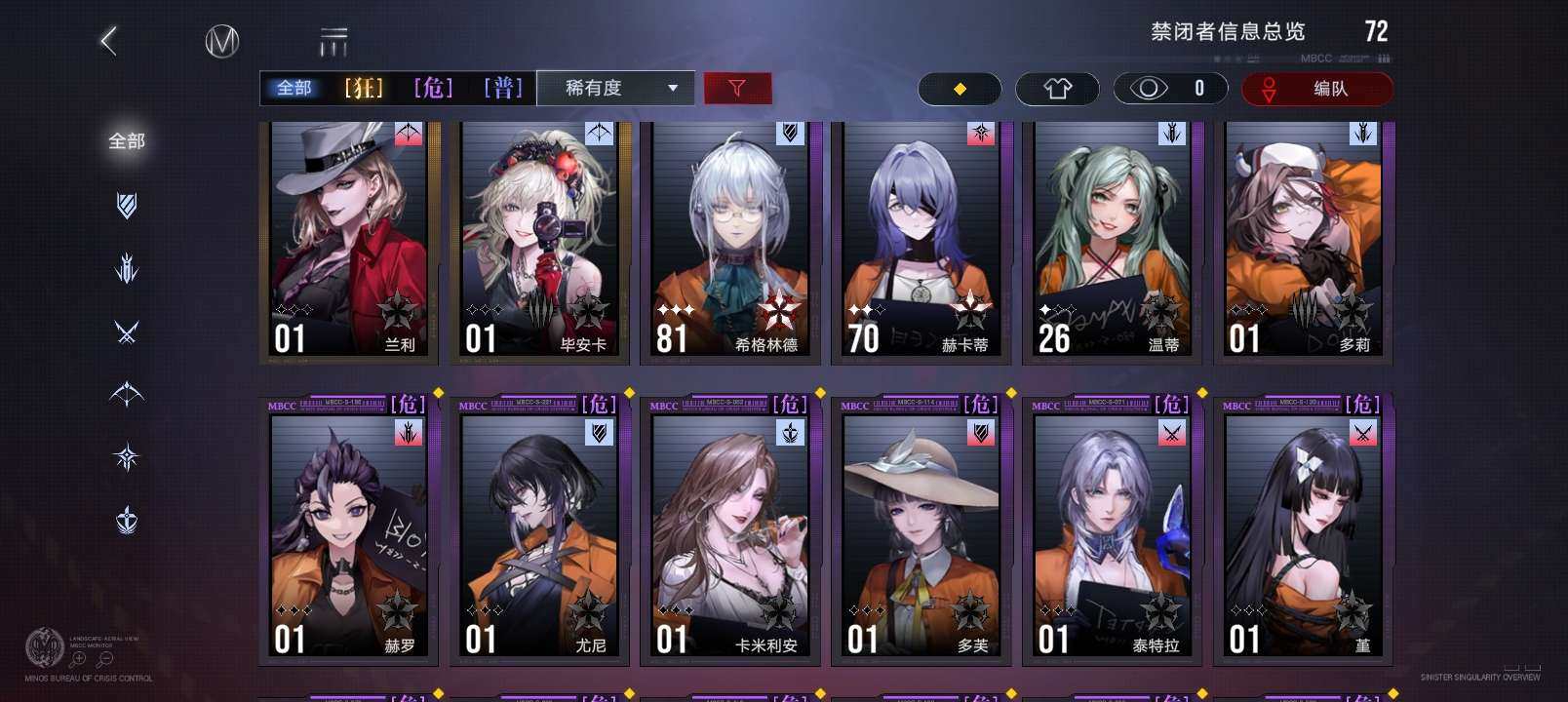 卖家说:3锁奥古1锁丽奎安1锁000