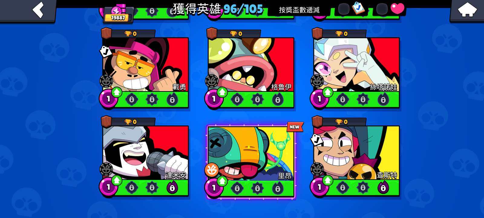 卖家说:可以再减50块