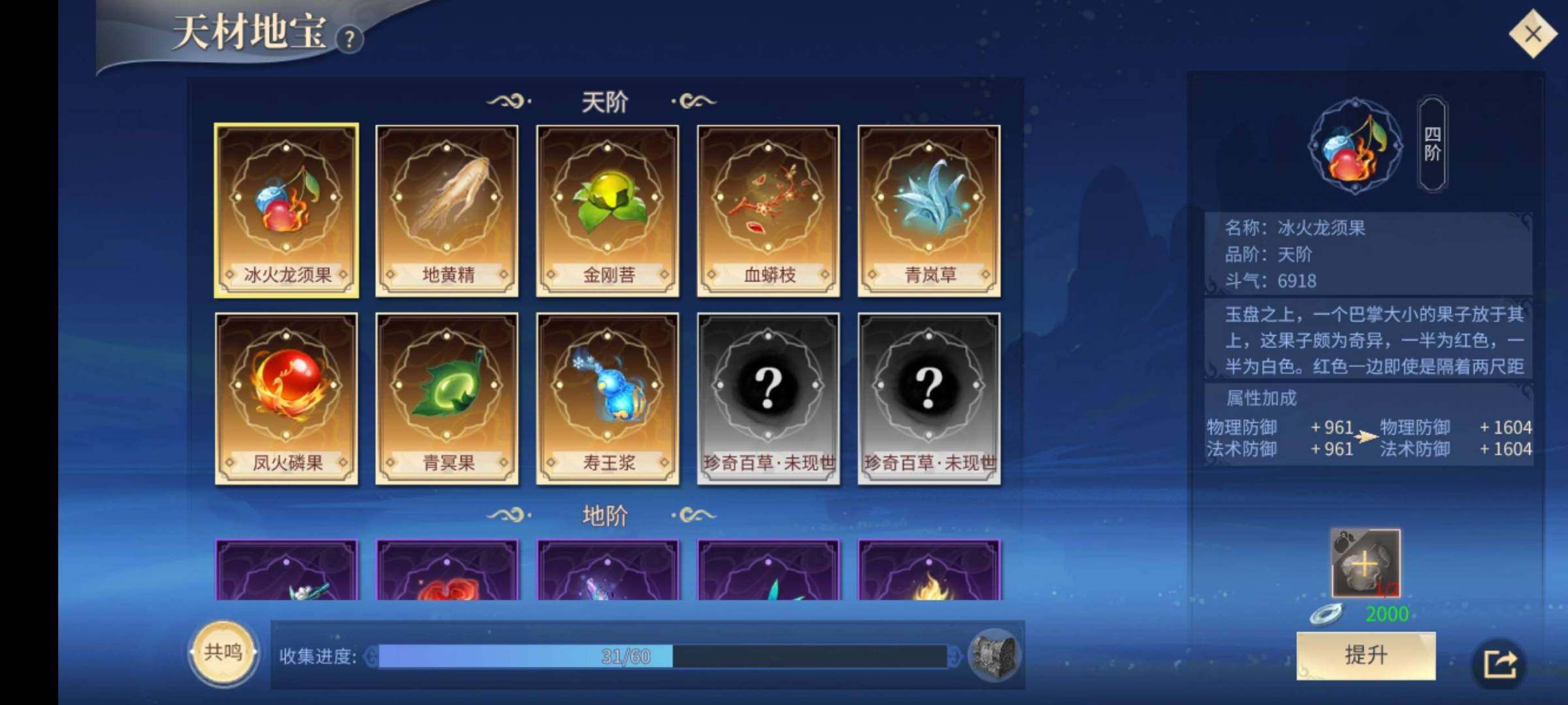 卖家说:苍穹26服