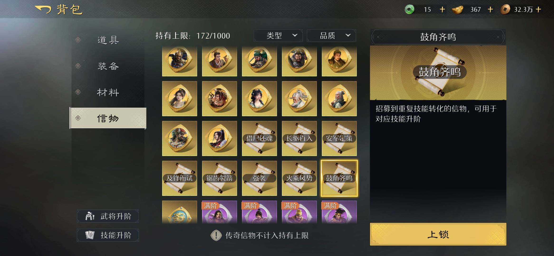 区服:5 曹操，典韦，乐进，凌统，刘备，吕...