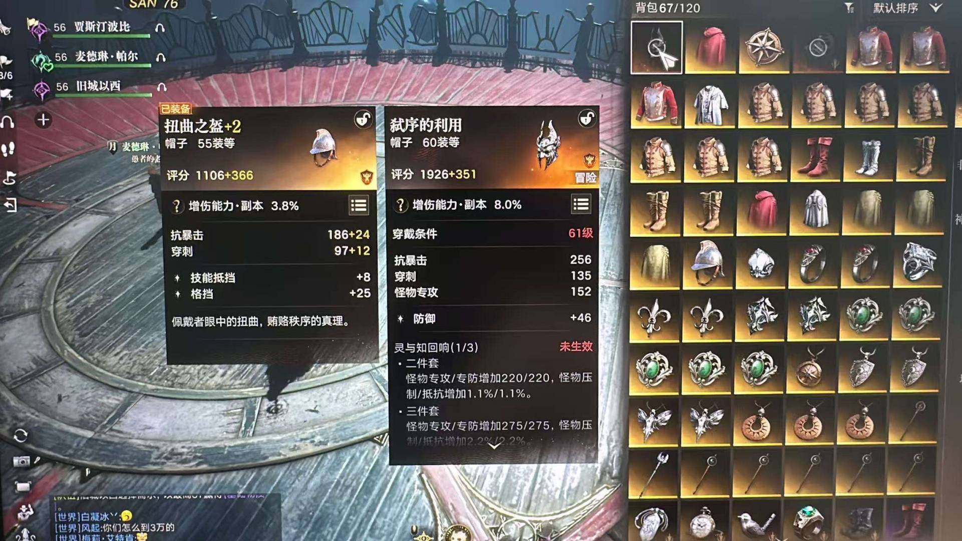 角色:歌颂者 角色性别:女 总评分:310...