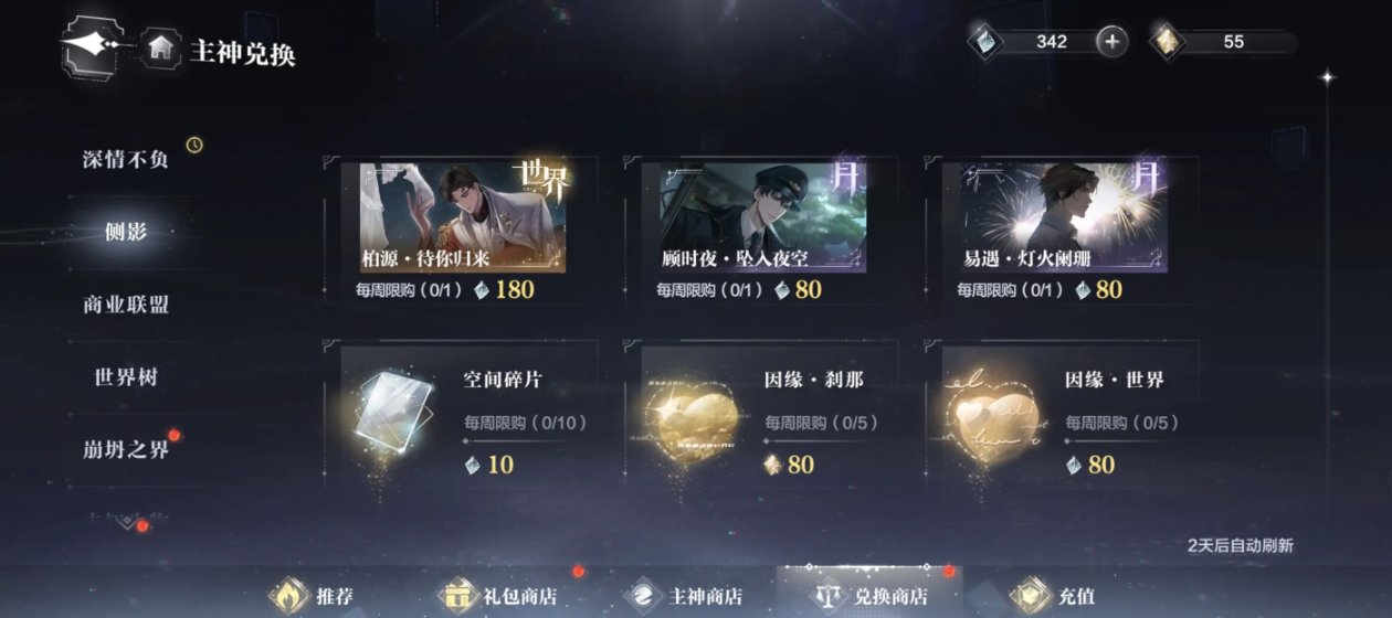 卖家说:急出，极品号（可以小刀），推四哥和...