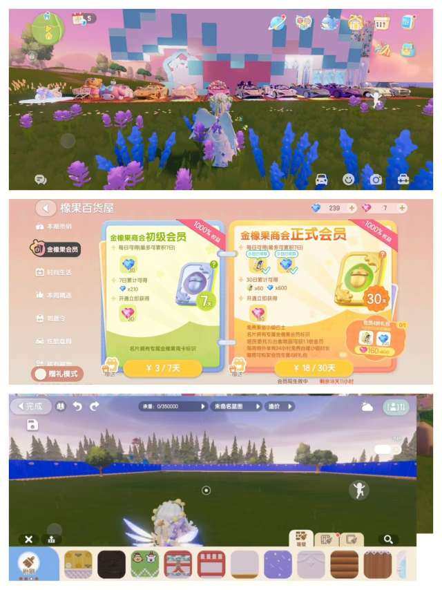 卖家说:万氪号，白菜价出，东西多很多全套