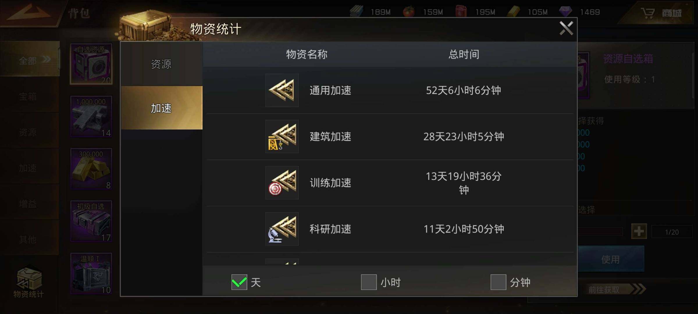 卖家说:区531，没空玩了
