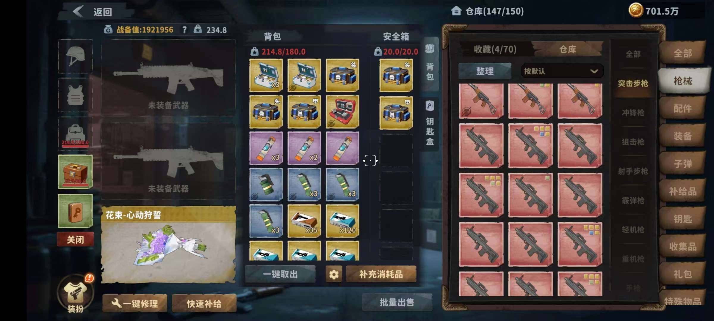 冰焰双生,爆炸弓,炽热节拍,绝命天启,巨浪...