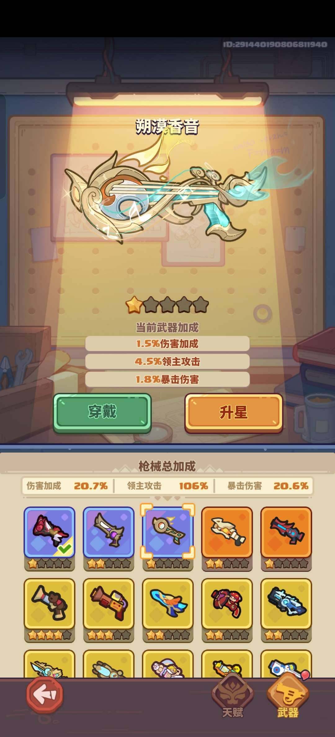 卖家说:退游出炫彩黑羊准98箱锤,400多...