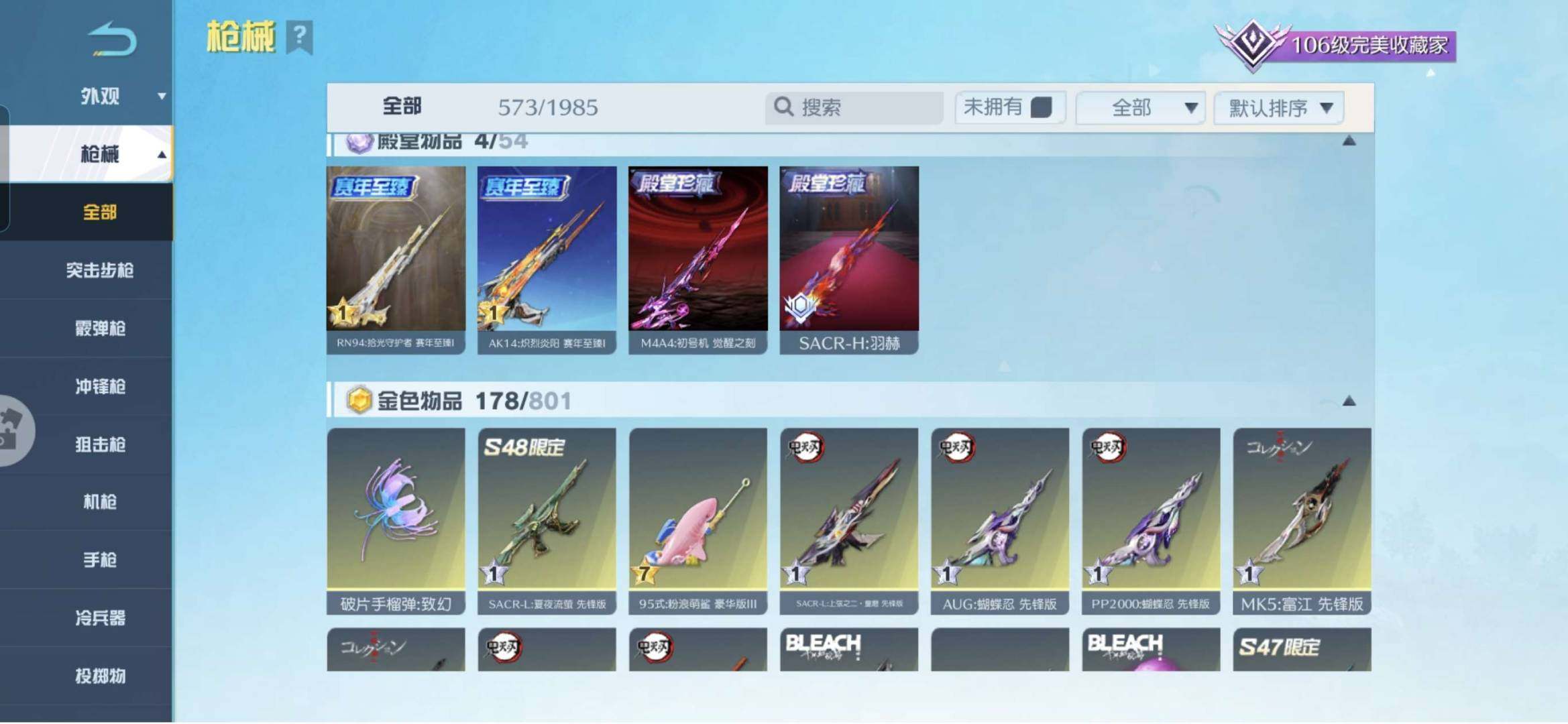 卖家说:诚信出