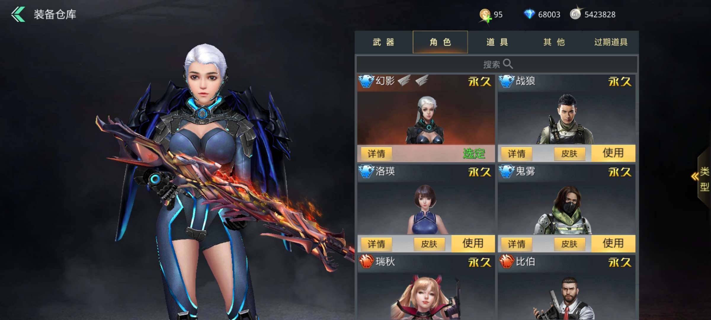 卖家说:vivo账号众多账号游戏都有号极品...