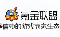 氪金联盟回收统计，让回收的每一笔账都有据可查