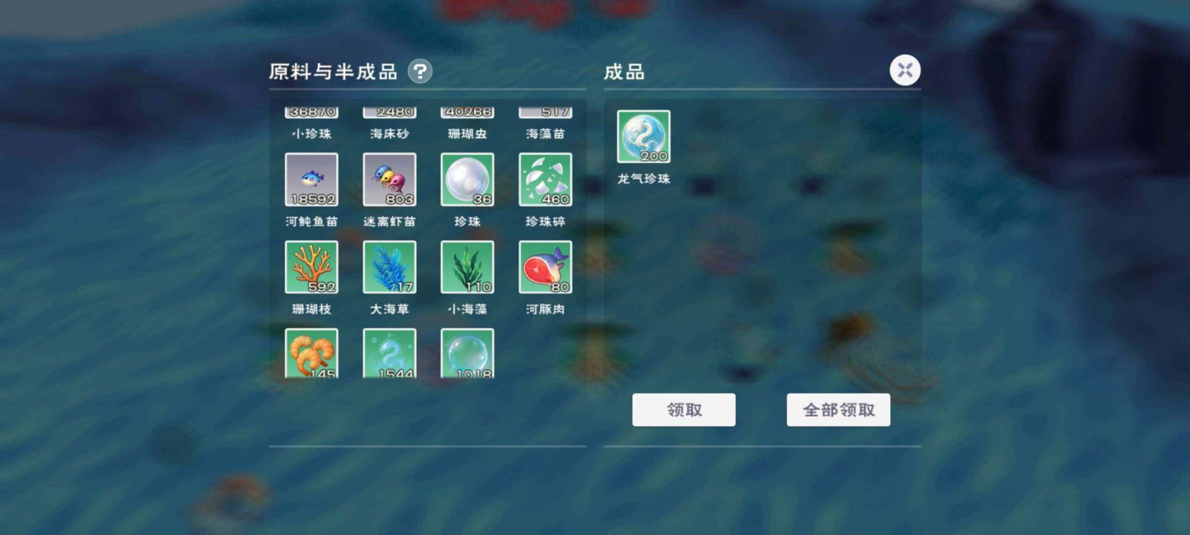 卖家说:出售退游账号，里面还有一堆的退游物...
