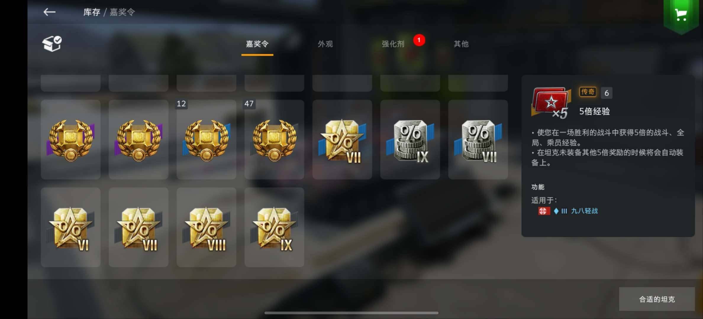 等级:10 账号类型:邮箱账号 卖家说:坦...