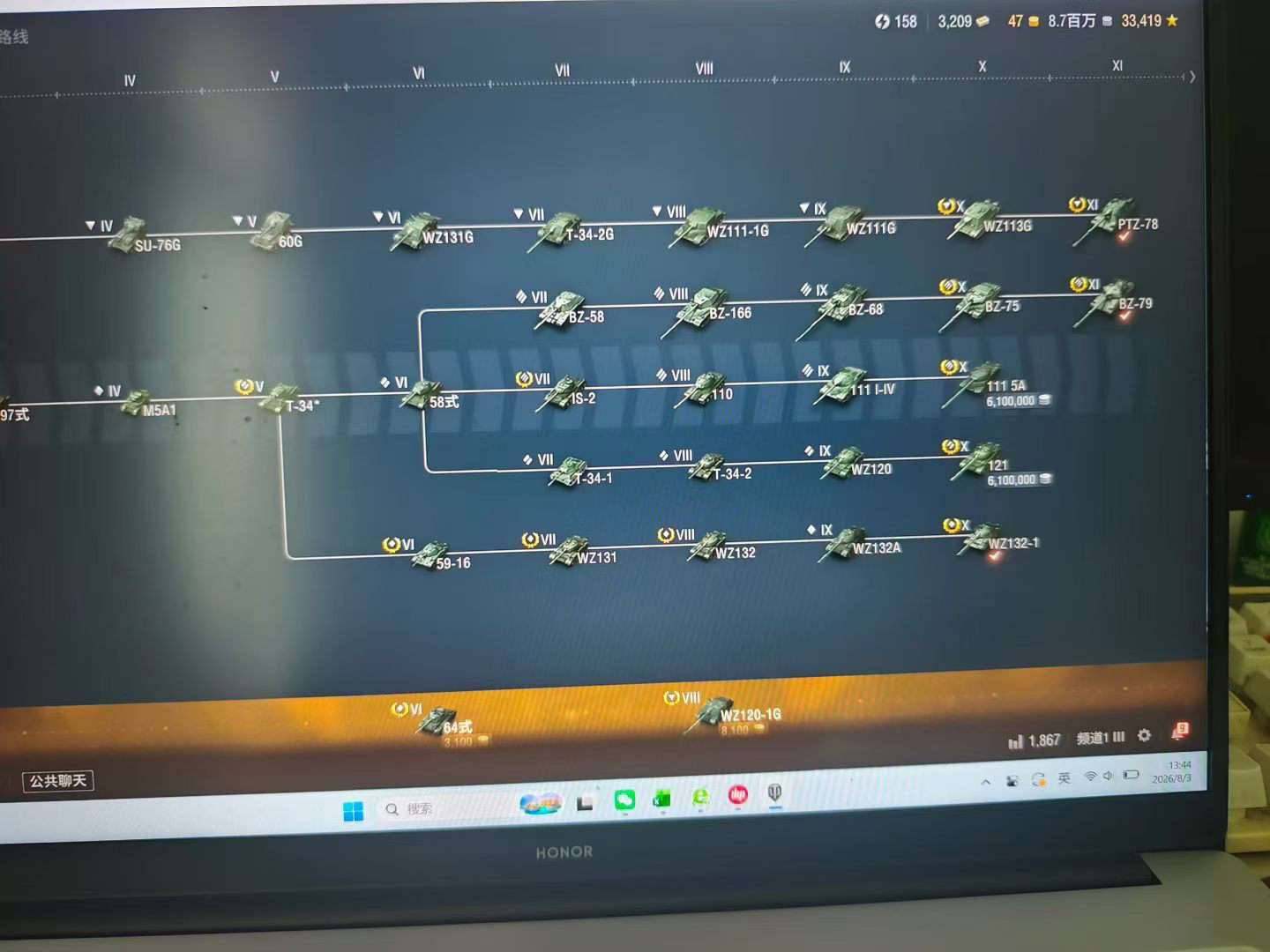 卖家说:11级4台。

10级坦克53辆：...