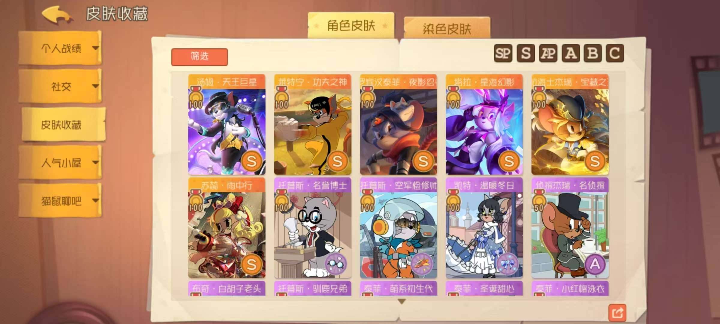 卖家说:优质猫和老鼠 很适合新手和猫玩家 ...
