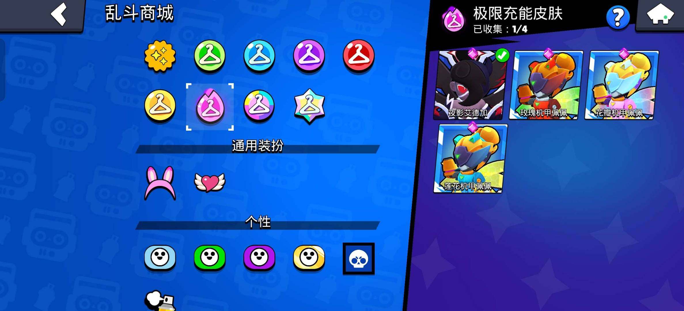 卖家说:出荒野乱斗国服账号，21年注册，3...
