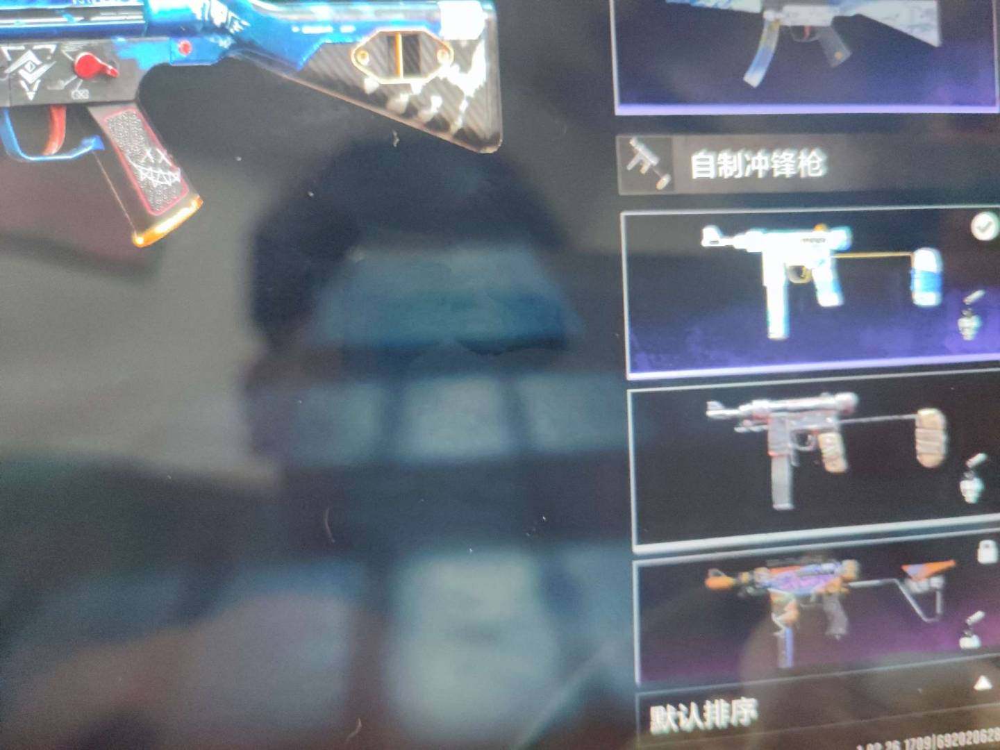 绯影特工·左轮手枪，街头信条·AK47 破...
