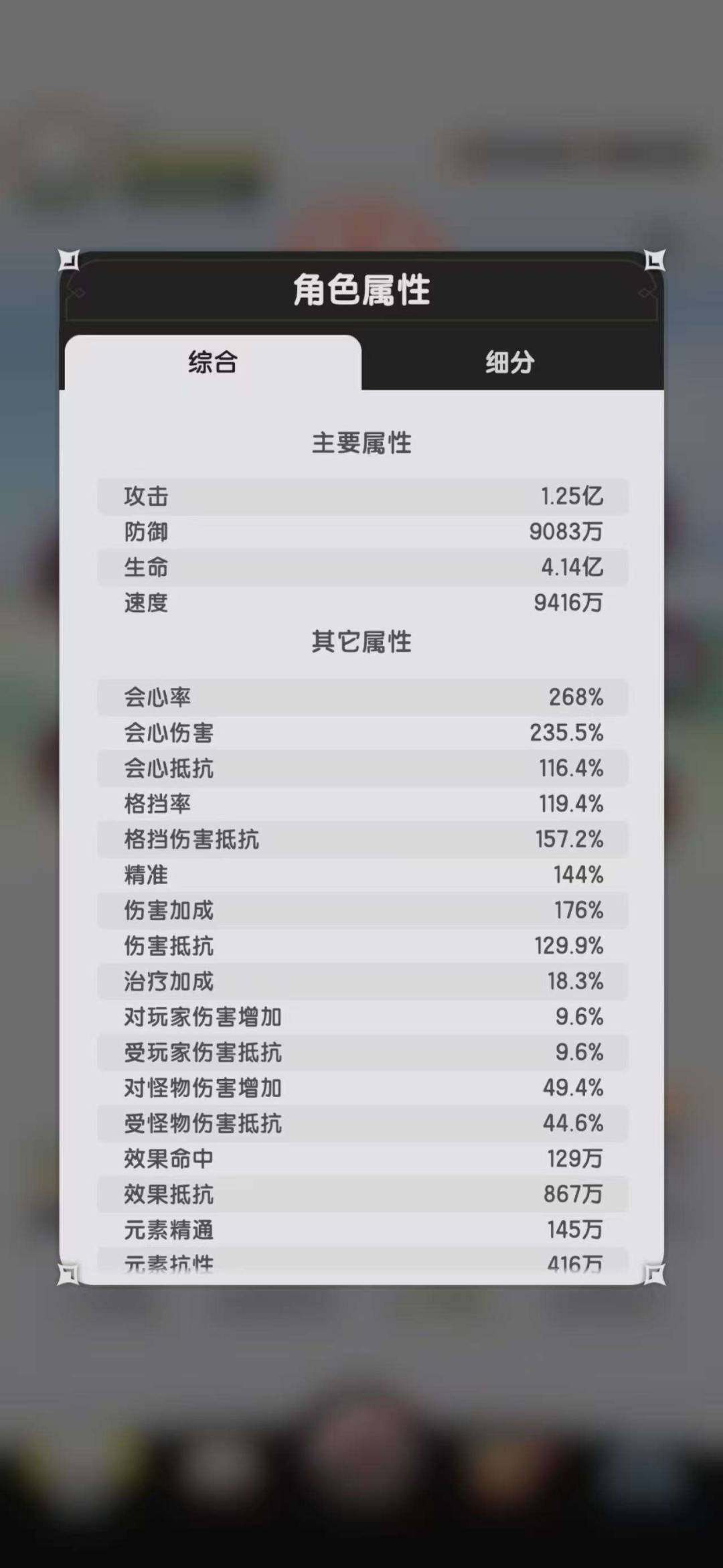 卖家说:2.3战力白值，蛰伏一个赛季，下赛...