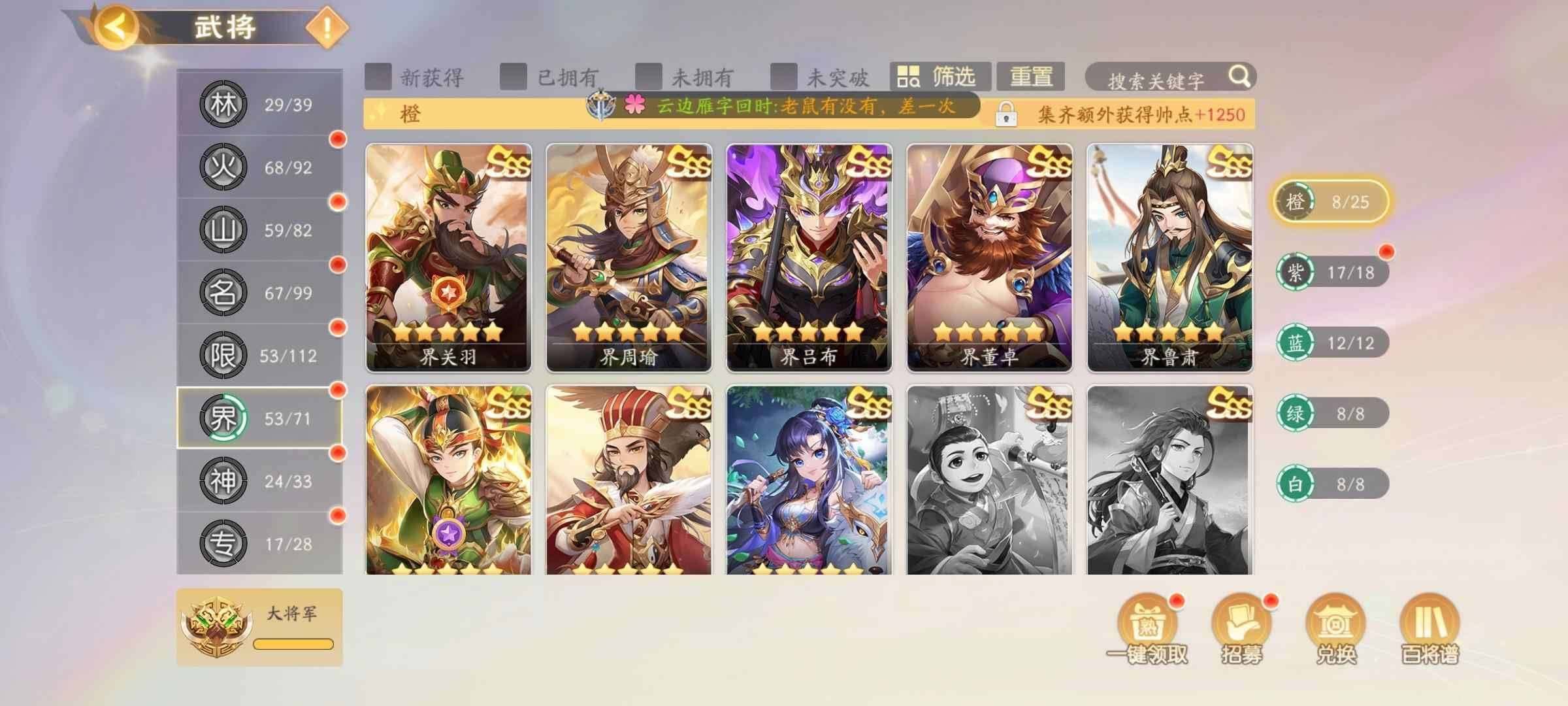 卖家说:卖家说:欢乐三国杀410大将军官服...