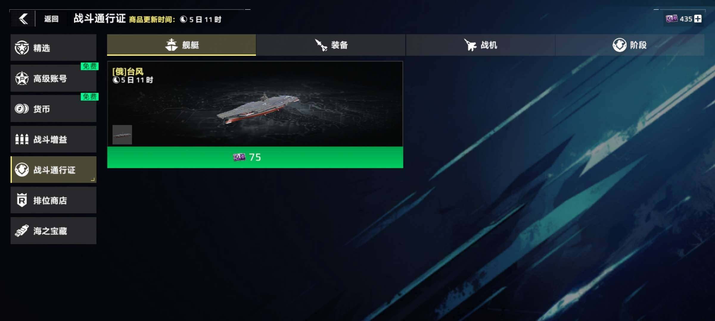 卖家说:税后6万多ac(包含通行证代币按照...