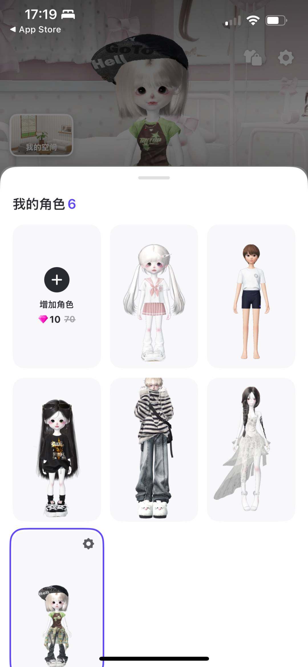 卖家说:这个号上的皮肤挺多的，截图只是一些...