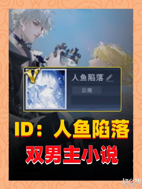 主播视频