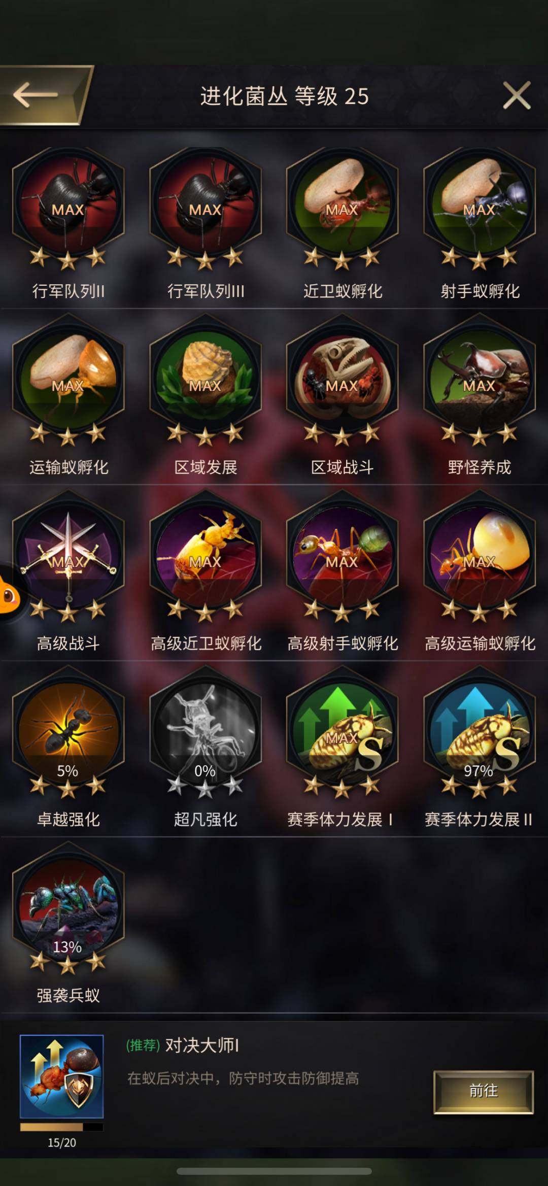 卖家说:自己看吧，换号了，运输，盾，都可以...