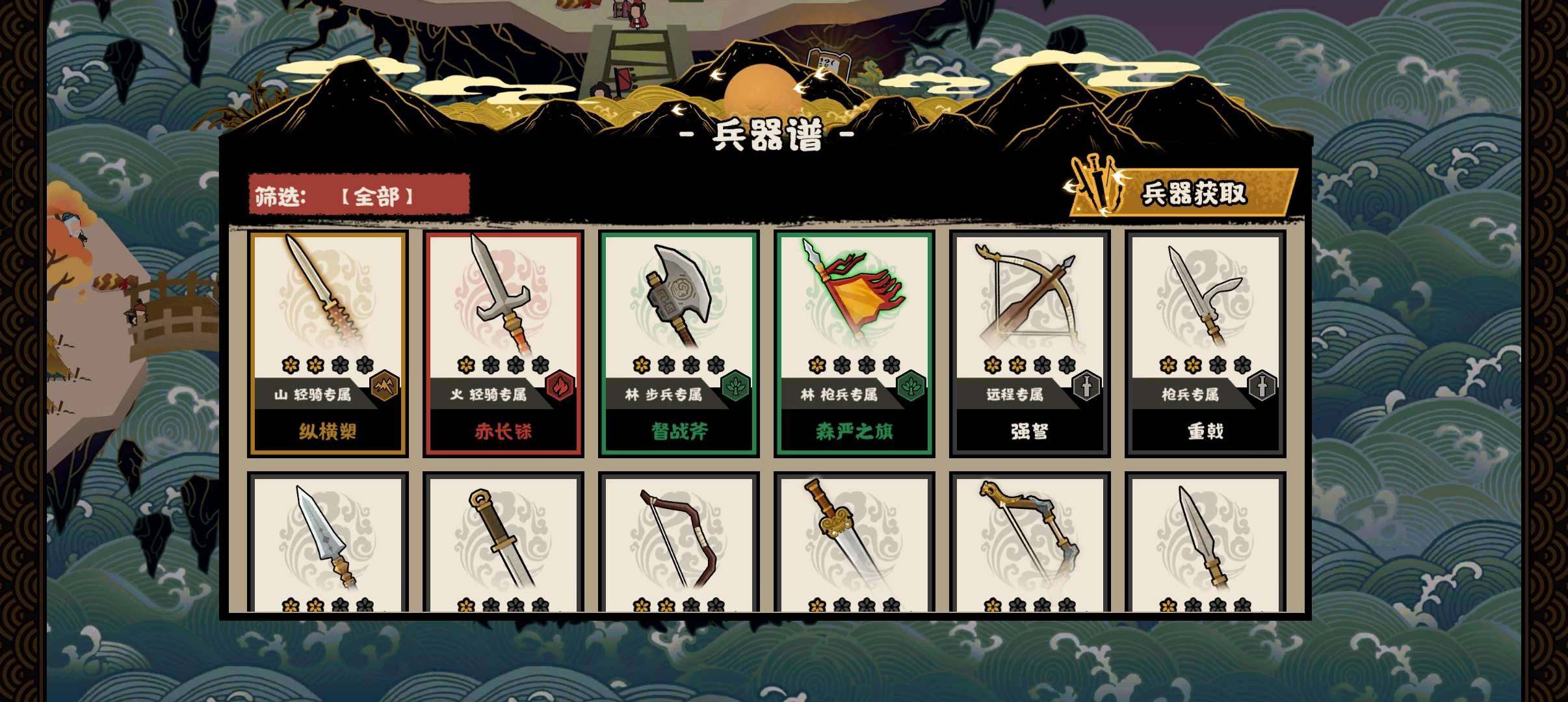 卖家说:有价值68的华服