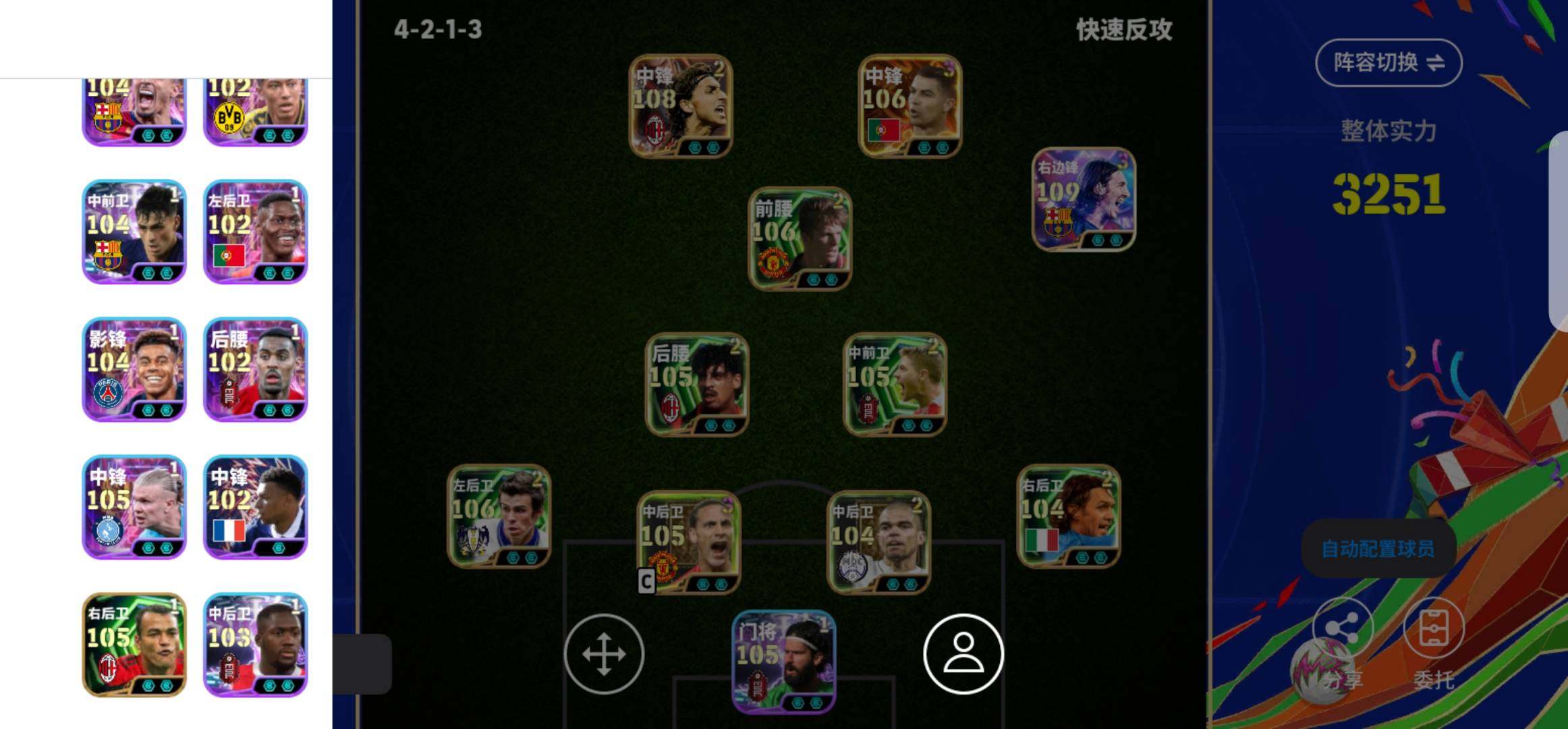 网易支付状态:未注册 换绑冷却:无冷却 卖...