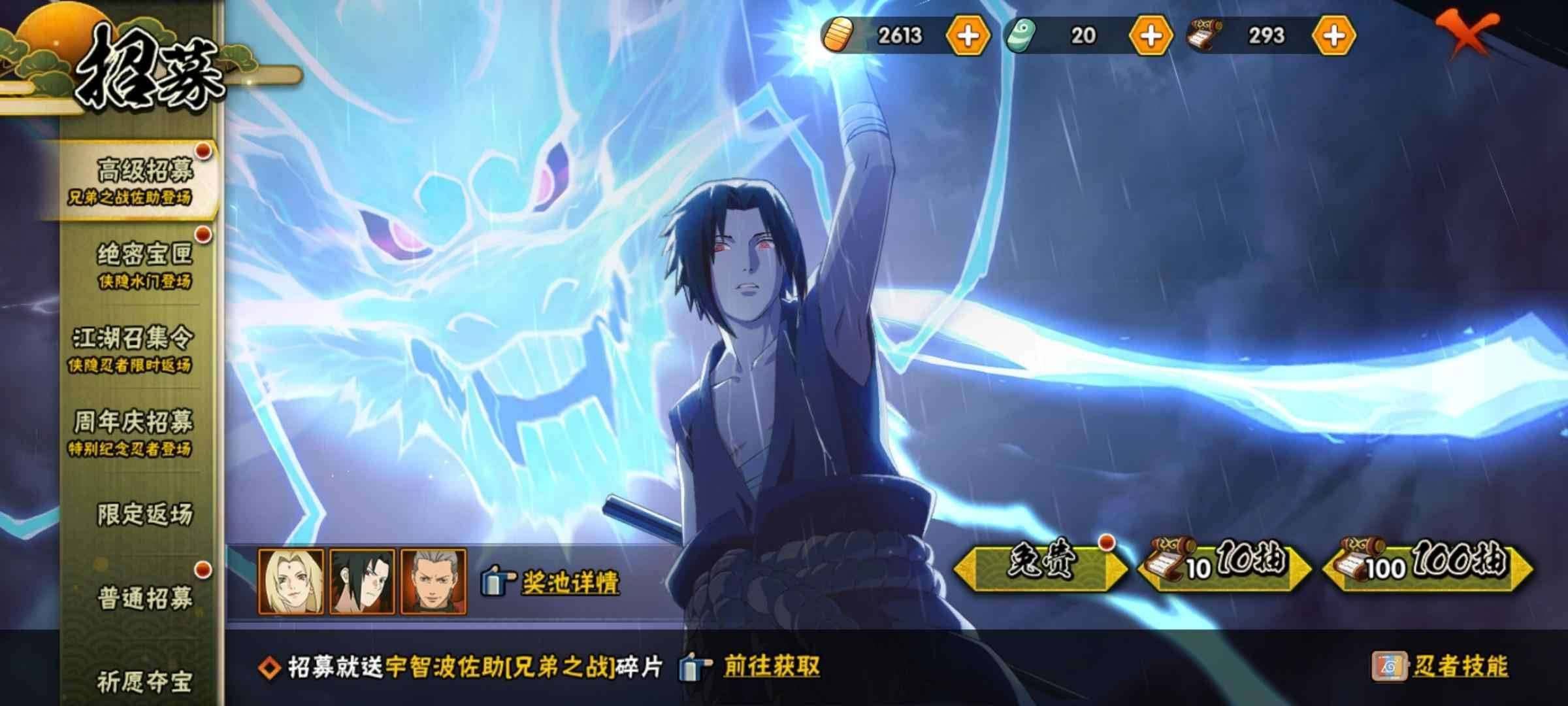 实名:可二次实名 赏金值:15243401...