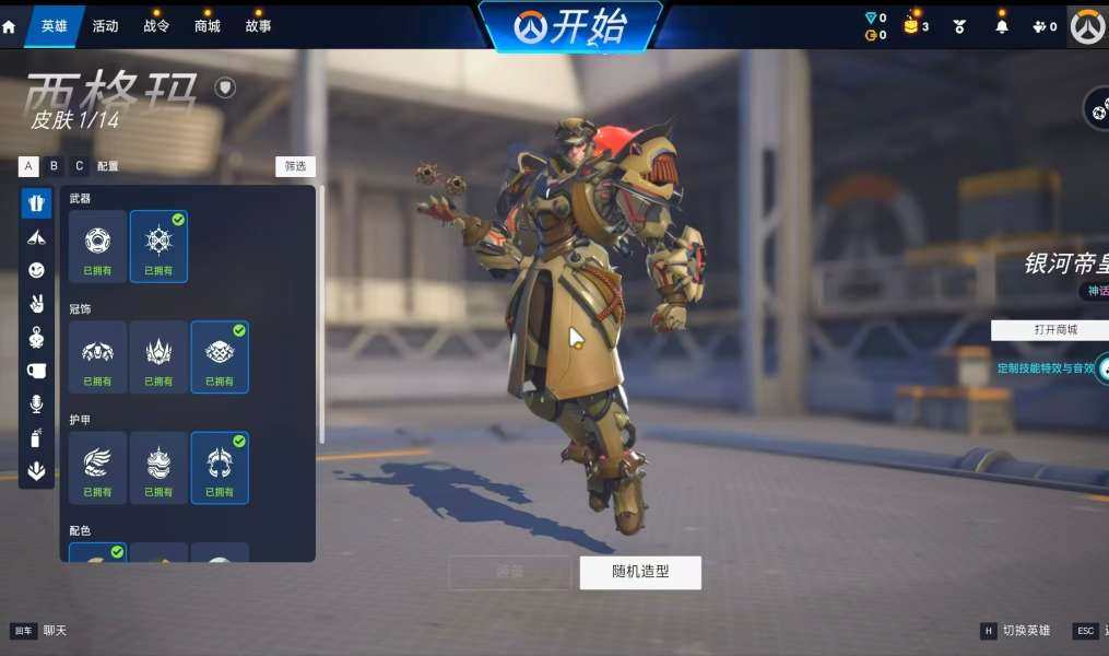 卖家说:十神话，80棱镜，60个箱子，可以...