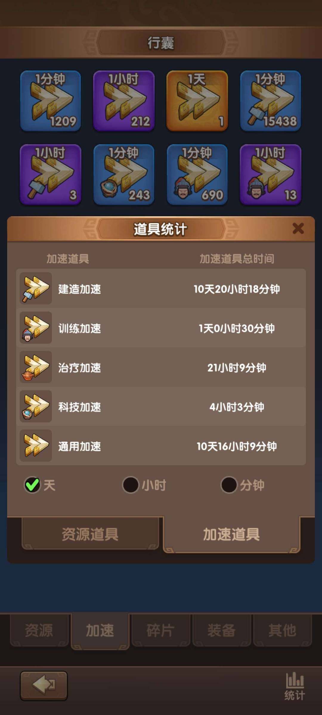 卖家说:玩了100天五星貂蝉主打个情怀，有...
